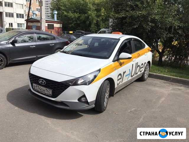 Аренда такси с напарником Ступино - изображение 1