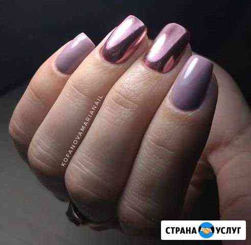 Наращивание ногтей Ставрополь