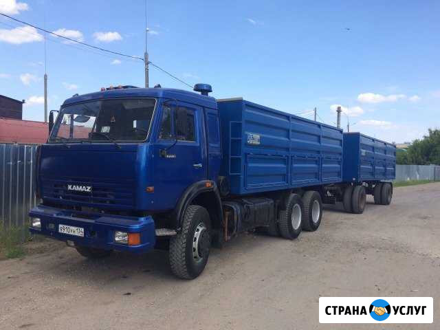 Зерновозы Волгоград - изображение 1