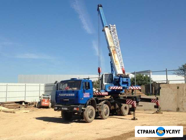 Автокран14- 32 тонны, кран г/п 32 т, кран 32т Павловская Слобода - изображение 1