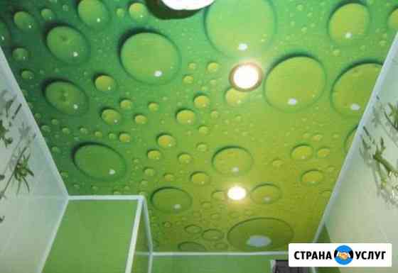 Натяжные потолки Тюмень