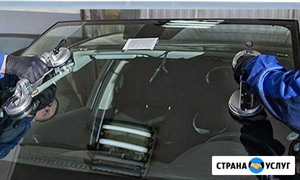 Установка и Ремонт Автостекла Красноуфимск - изображение 1