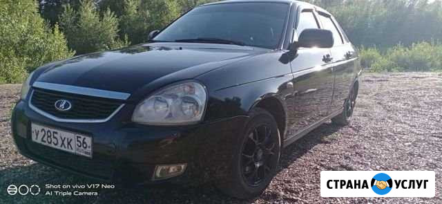 Аренда автомобиля Орск - изображение 1