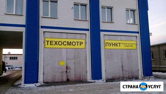 Диагностическая карта (техосмотр) Волгоград - изображение 1