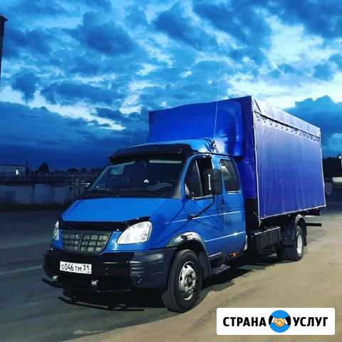 Грузоперевозки Ст. Оскол - Москва - Ст. Оскол Старый Оскол - изображение 1