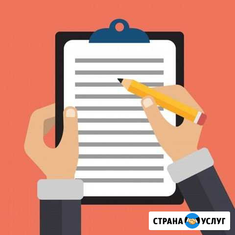 Составление юридических документов Севастополь - изображение 1