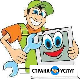 Ремонт компьютеров, ноутбуков, Установка по Черногорск - изображение 1