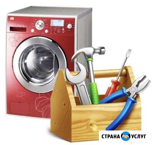 Ремонт стиральных машин любой сложности Лангепас - изображение 1