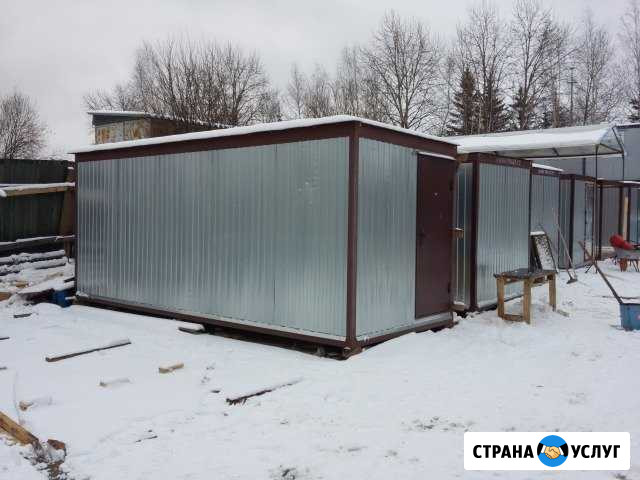 Аренда бытовки Ступино - изображение 1