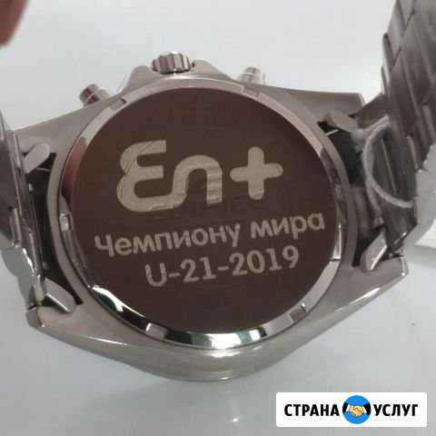 Гравировка срочная на всём Иркутск - изображение 1