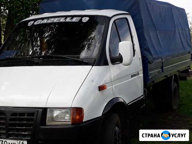 Грузоперевозки газель 12 кубов Льгов - изображение 1