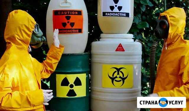 Вывоз и утилизация лабораторий и имущества го Москва - изображение 1