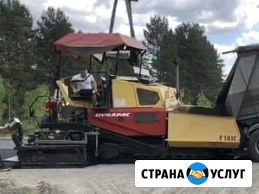Аренда асфальтоукладчика, катка, эксковатора, трал Екатеринбург - изображение 1