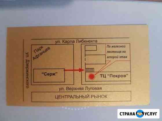 Ремонт сотовых телефонов,планшетов,ноутбуков.Покуп Курск