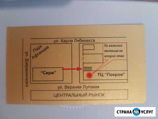 Ремонт сотовых телефонов,планшетов,ноутбуков.Покуп Курск - изображение 1