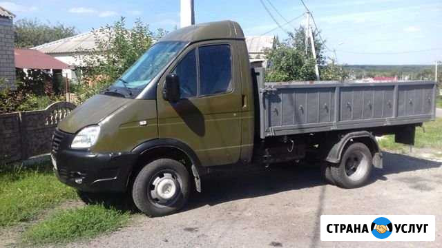 Перевозки Городище - изображение 1