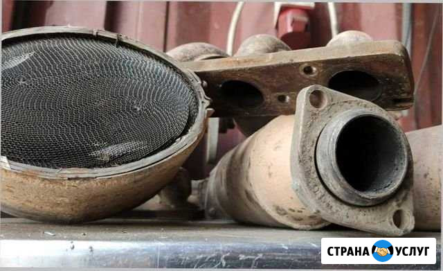 Сдать катализатор, прием катализатров Караваево - изображение 1