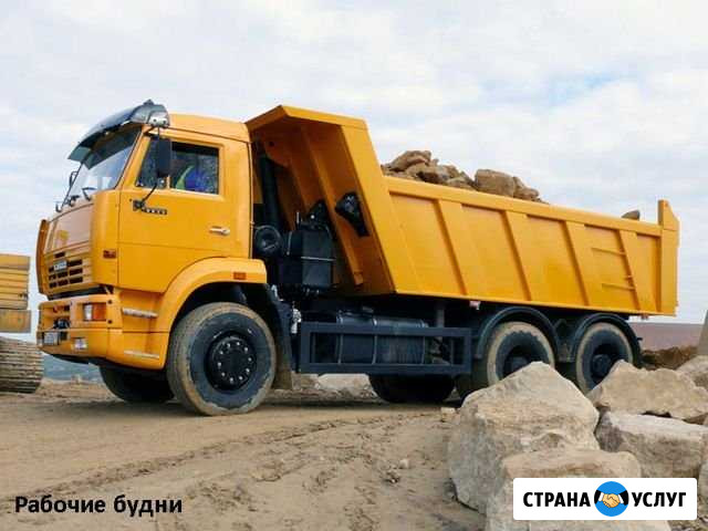 Аренда самосвала Ярославль - изображение 1