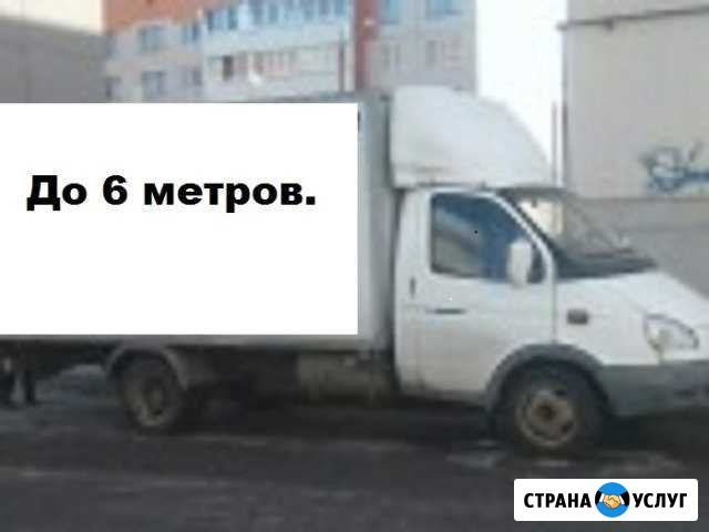 Ип.Грузоперевозки. До 6 метров. Грузчики Псков - изображение 1