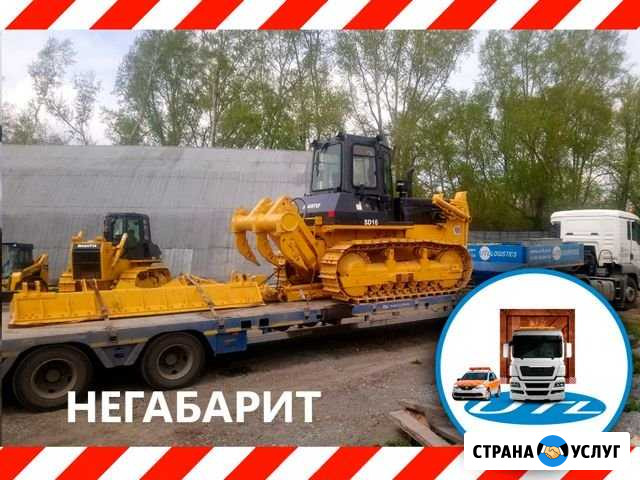 Перевозка негабаритного груза - Аренда трала Омск - изображение 1