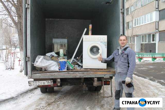 Вывоз металлолома бесплатно Тольятти - изображение 1