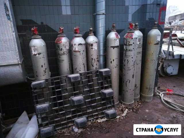 Выкупаем баллоны огнетушители хладон Русская Поляна - изображение 1