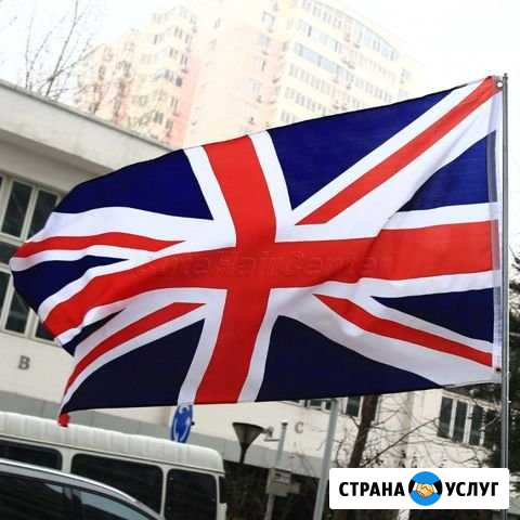 Репетитор Магадан - изображение 1