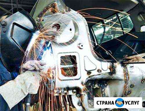 Сварочно кузовные работы Ставрополь