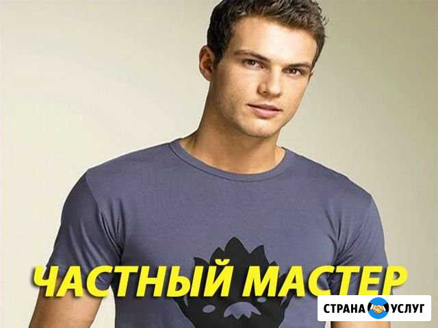 Частный мастер. Настройка и ремонт компьютеров Нижний Новгород - изображение 1
