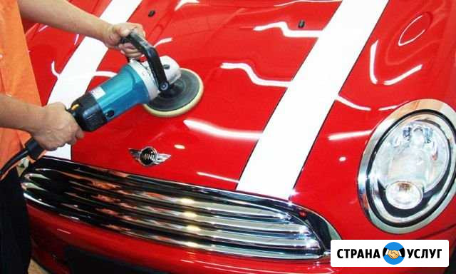 Полировка химчистка авто Рославль - изображение 1