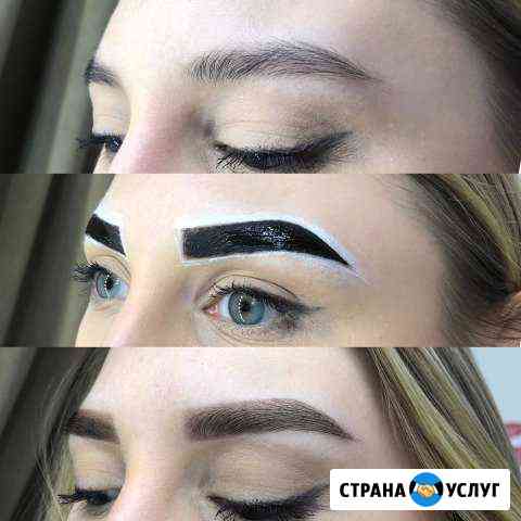 Брови, шугаринг Москва