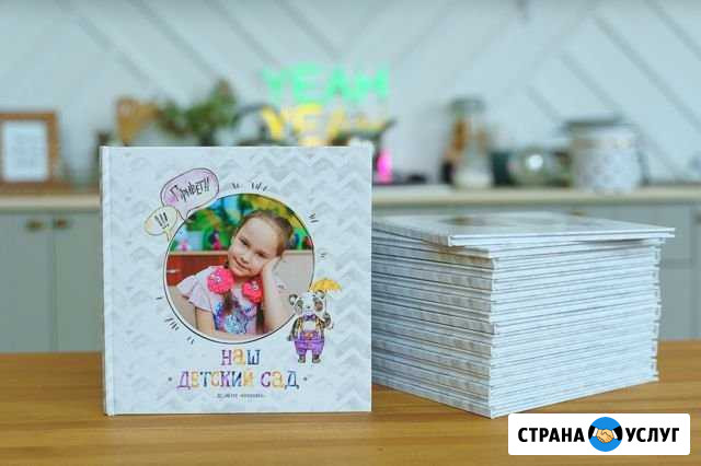 Выпускные Альбомы в Архангельске Архангельск - изображение 1