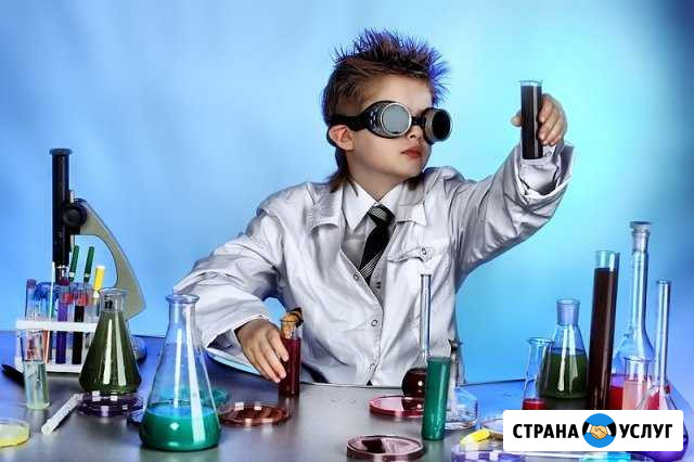 Репетитор по химии Таганрог - изображение 1