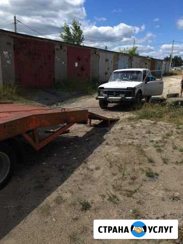 Авто выкуп выкуп автомобилей автоскупка Нижний Новгород - изображение 1