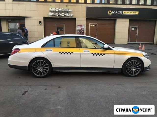 Фотоконтроль Яндекс, Uber за 10мин Нижний Новгород - изображение 1