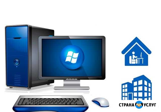 Ремонт компьютерной техники Белая Калитва - изображение 1