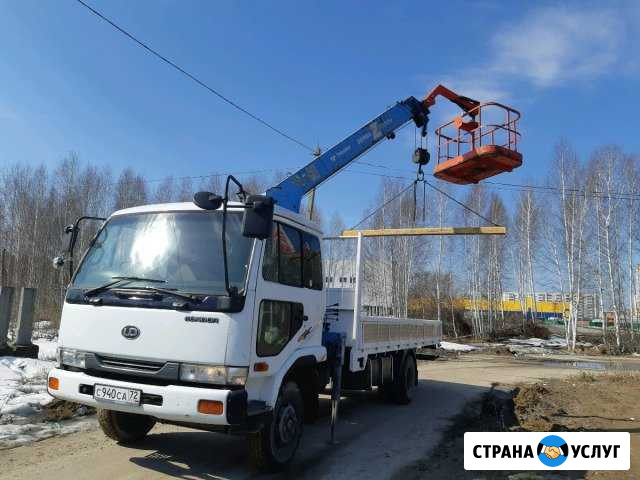 Услуги Крана Манипулятора - Эвакуатора. агп люлька Тобольск - изображение 1