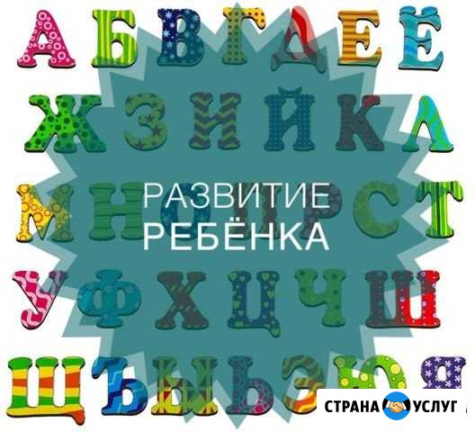 Репетитор Оренбург - изображение 1