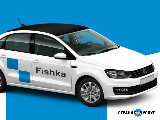 Корпоративные поездки на такси Екатеринбург - изображение 1