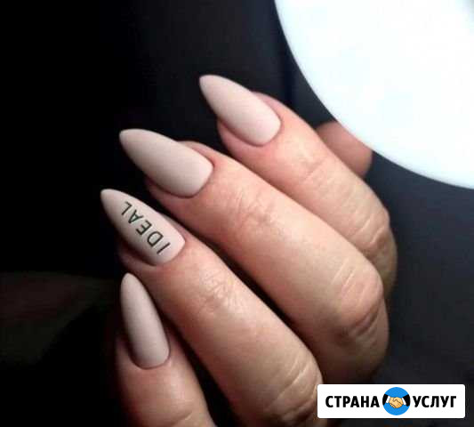 Маникюр Тосно - изображение 1