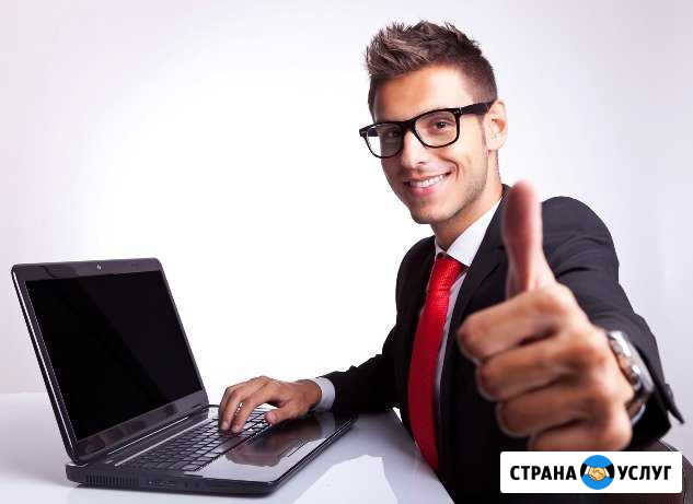 Одностраничный сайт (Landing Page) Ижевск - изображение 1