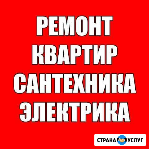 Отделка, ремонт квартир под ключ.Астрахань Астрахань - изображение 1