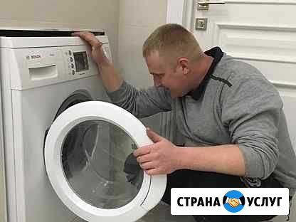 Ремонт стиральных машин на дому Янино-1 - изображение 1