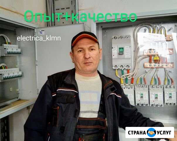 Электрик. Электромонтажные работы.Профинструмент Коломна - изображение 1