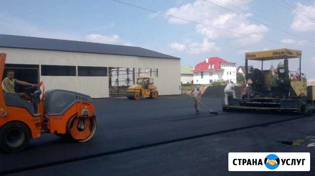 Асфальтирование Обнинск - изображение 1