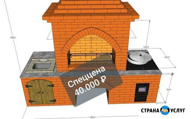 Печник 5-го разряда. Печи всех типов Ульяновск - изображение 1