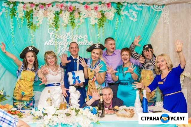 У вас Праздник Свадьба Юбилей Магнитогорск - изображение 1