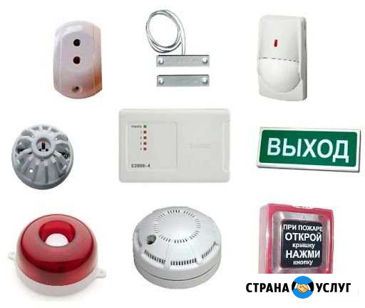 Системы пожарной безопасности (апс и соуэ) Подольск - изображение 1