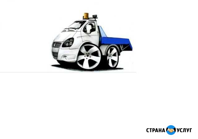 Эвакуатор Соль-Илецк Соль-Илецк - изображение 1