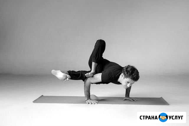 Йога онлайн, тренер с 10-летним стажем Санкт-Петербург - изображение 1